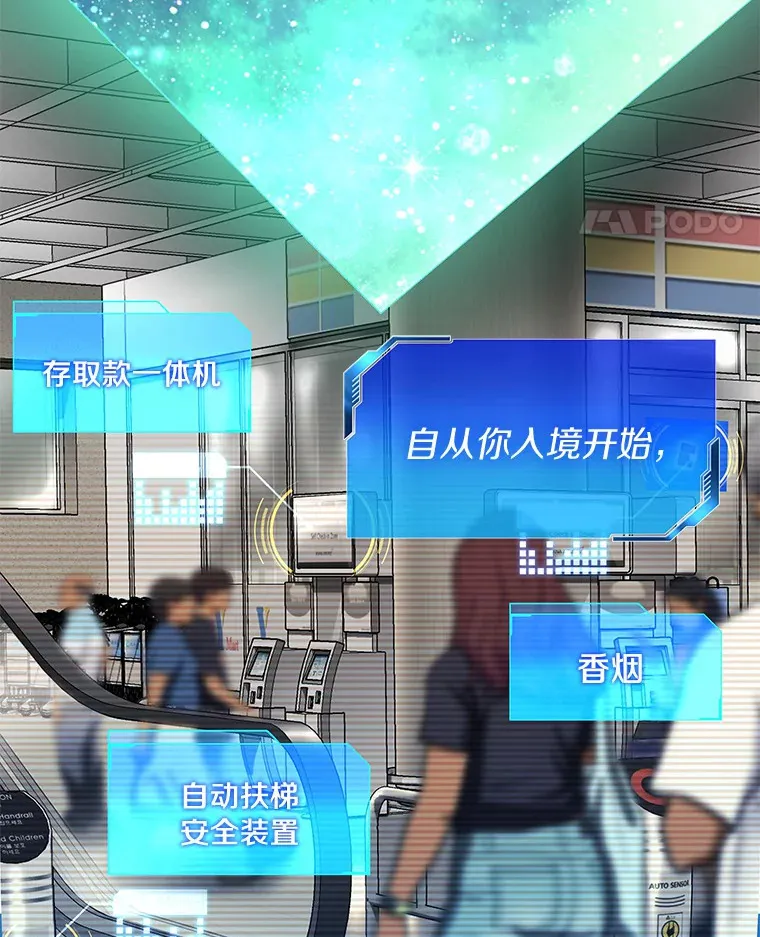 100.矛盾出现77
