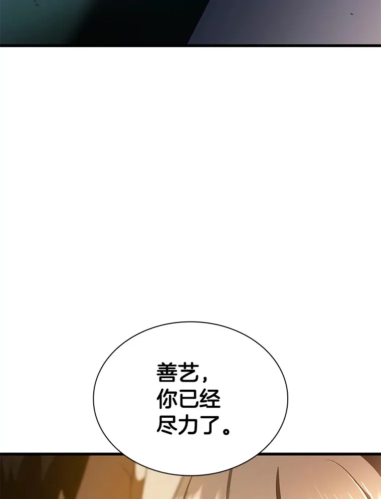 74.他的选择134