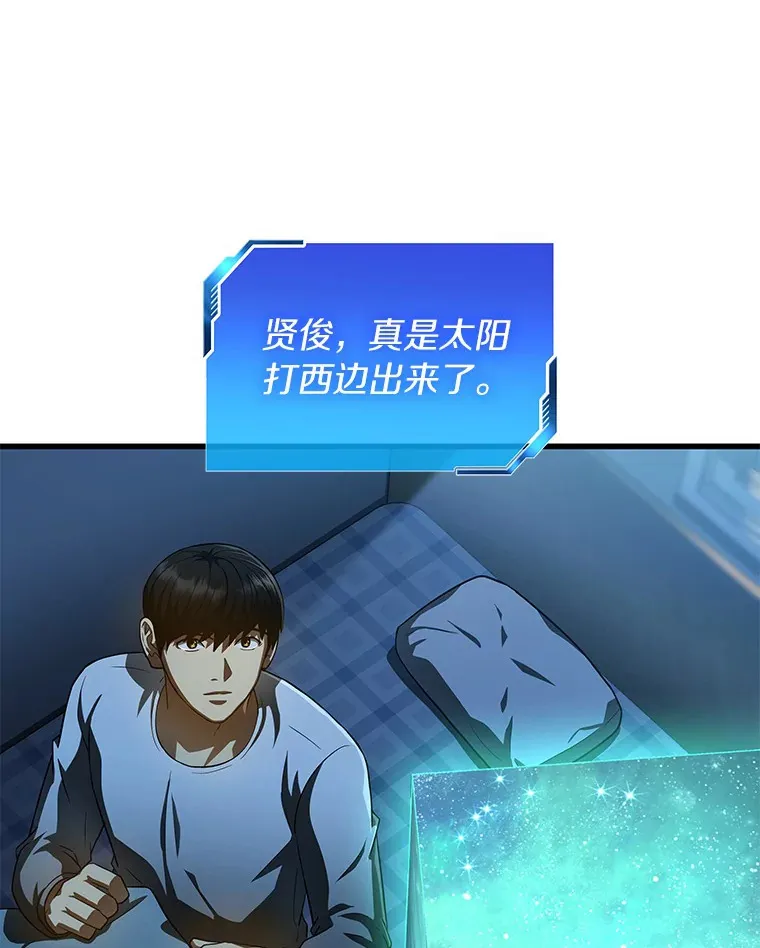 92.不同的选择7