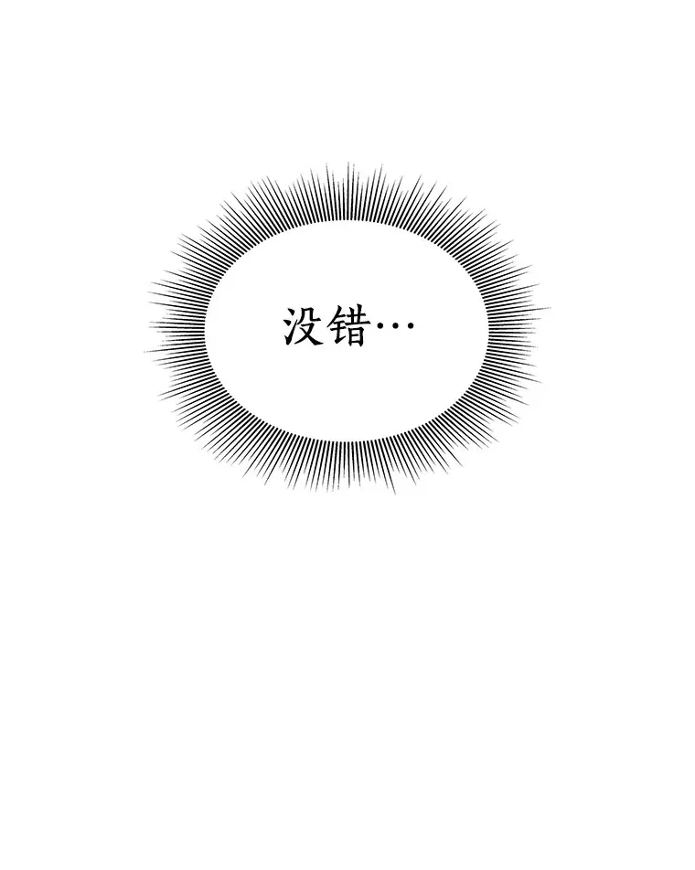 72.做自己121