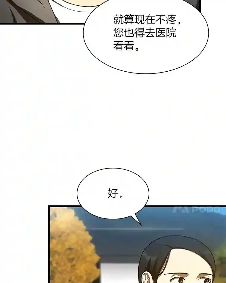 47.母亲78