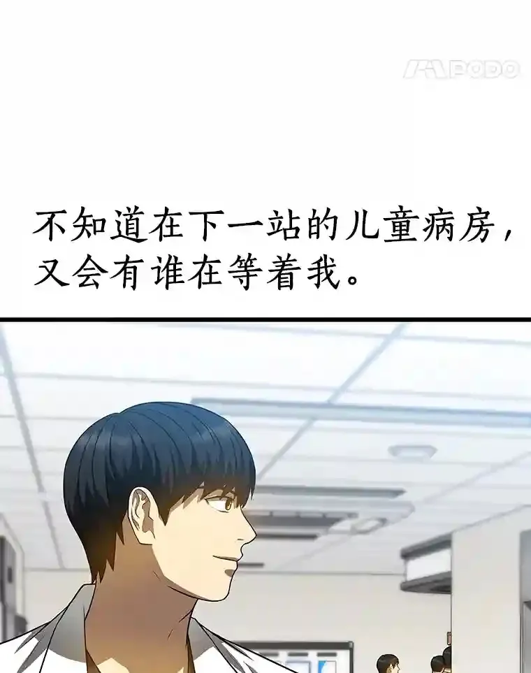 24.新的挑战10