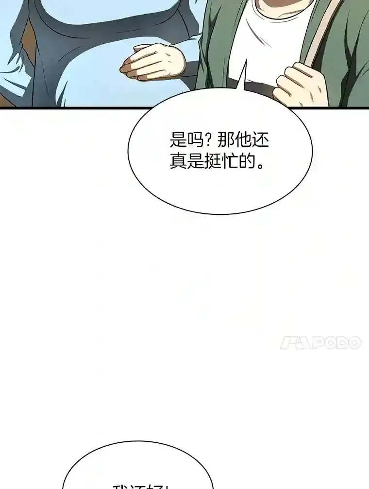 47.母亲58
