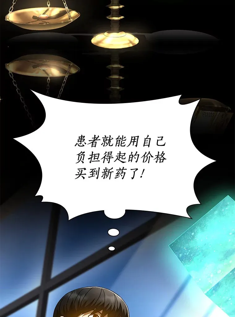 77.离谱的要求116