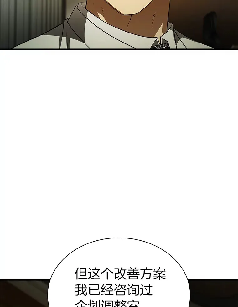 83.大获全胜70