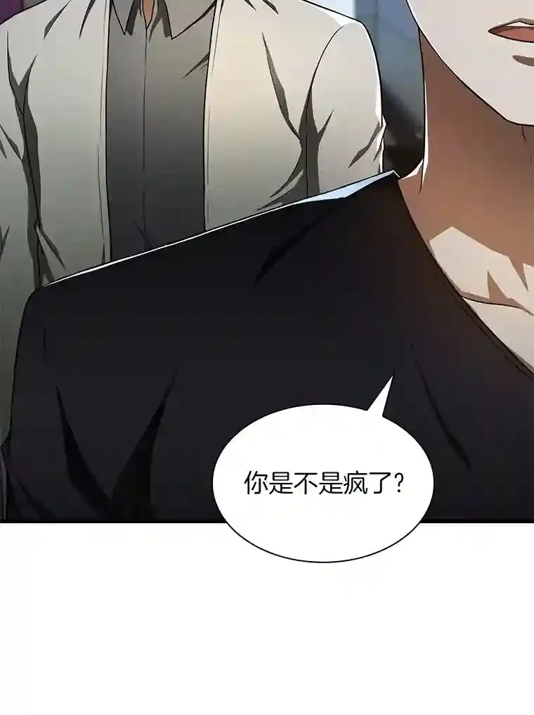 42.处罚61