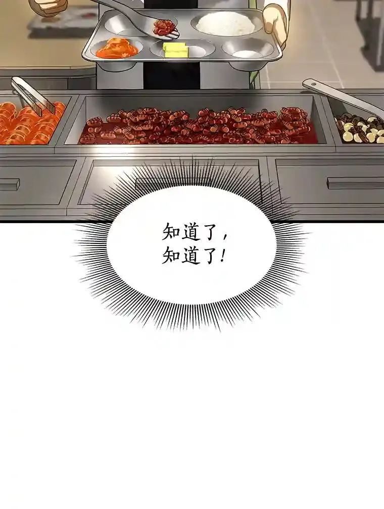 31.看中你了125