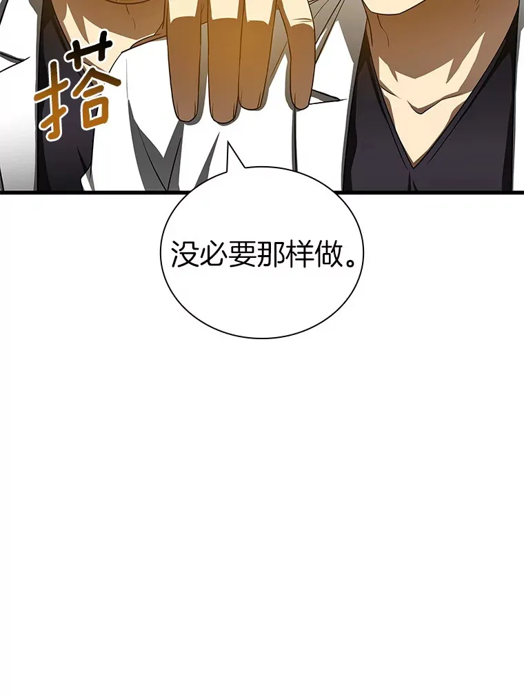 96.改变113