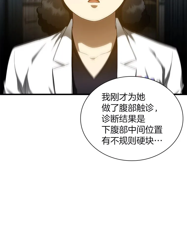 69.质疑15