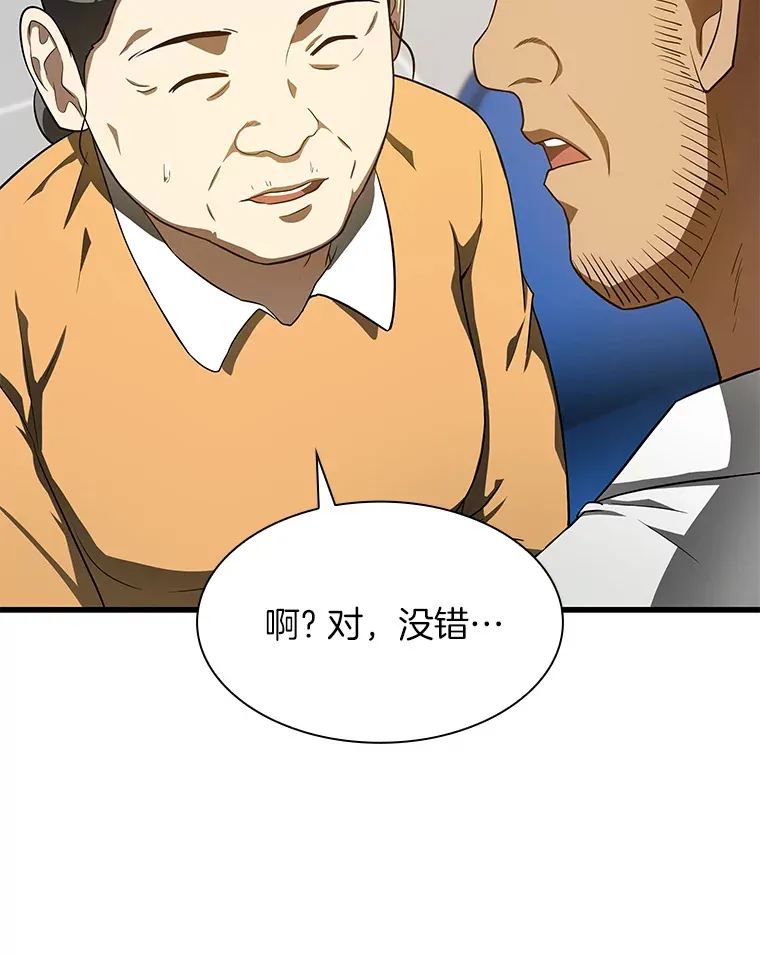 49.原则63