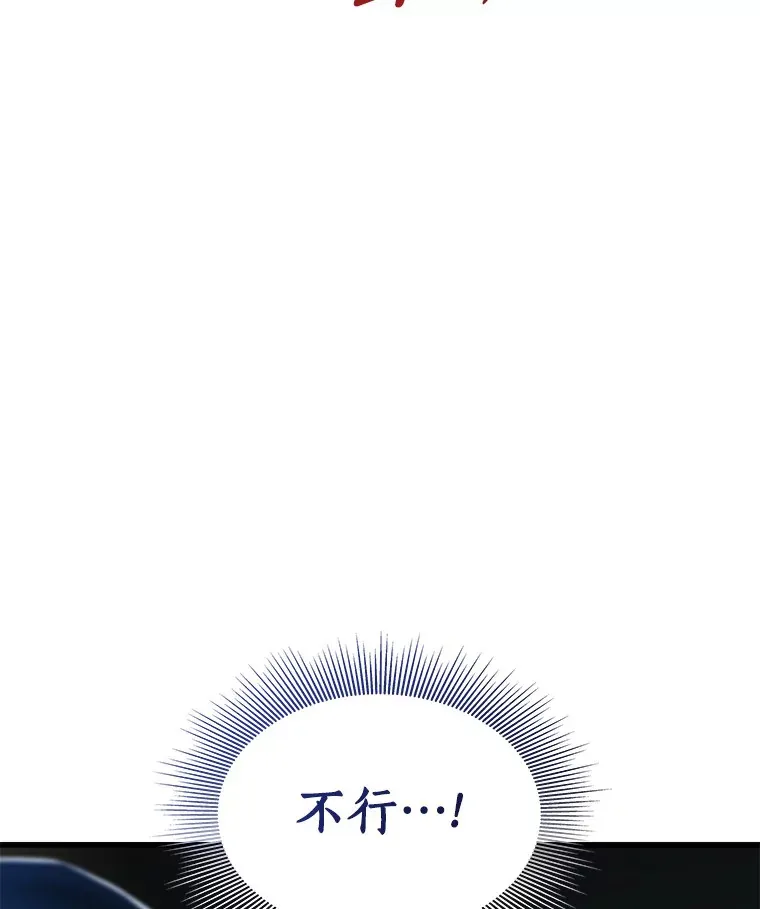 73.完美的辅助60