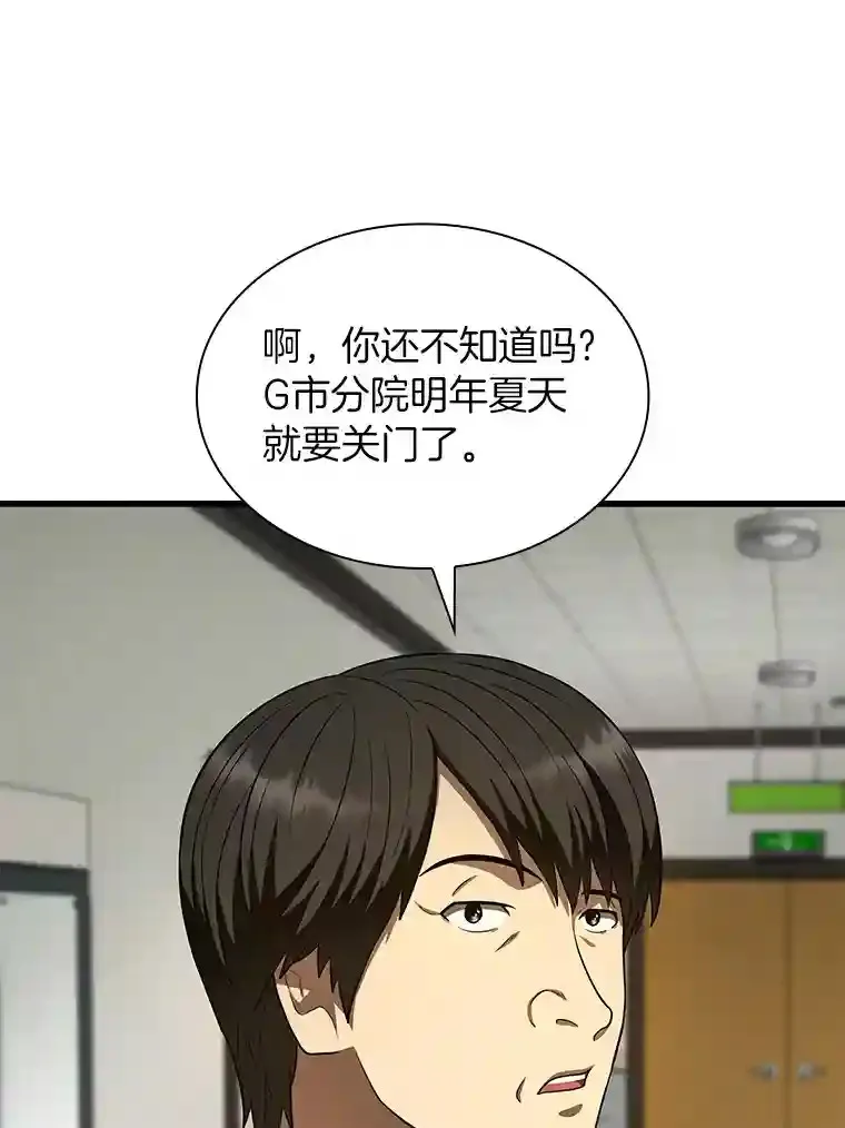 44.“度假”22