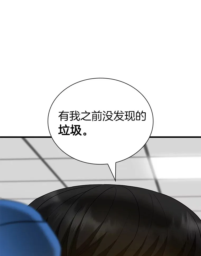 93.黑暗与光明87