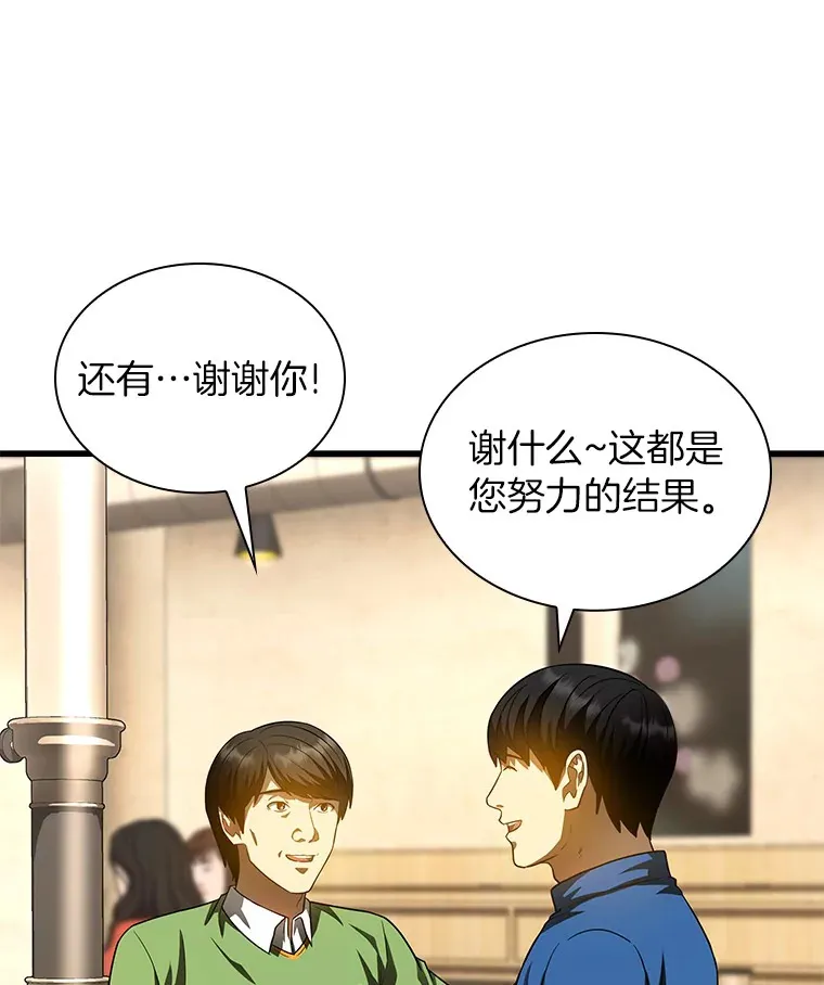 65.分别89