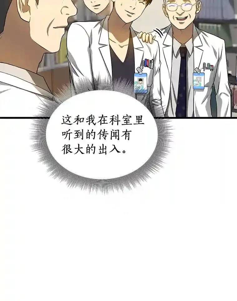 17.志不在此81