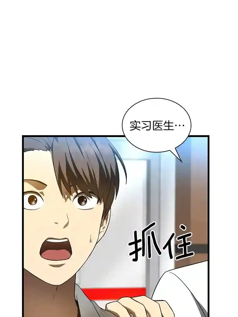 32.迷茫76