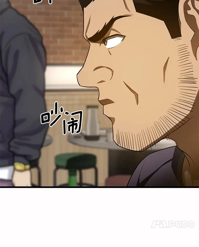 51.不欢而散104