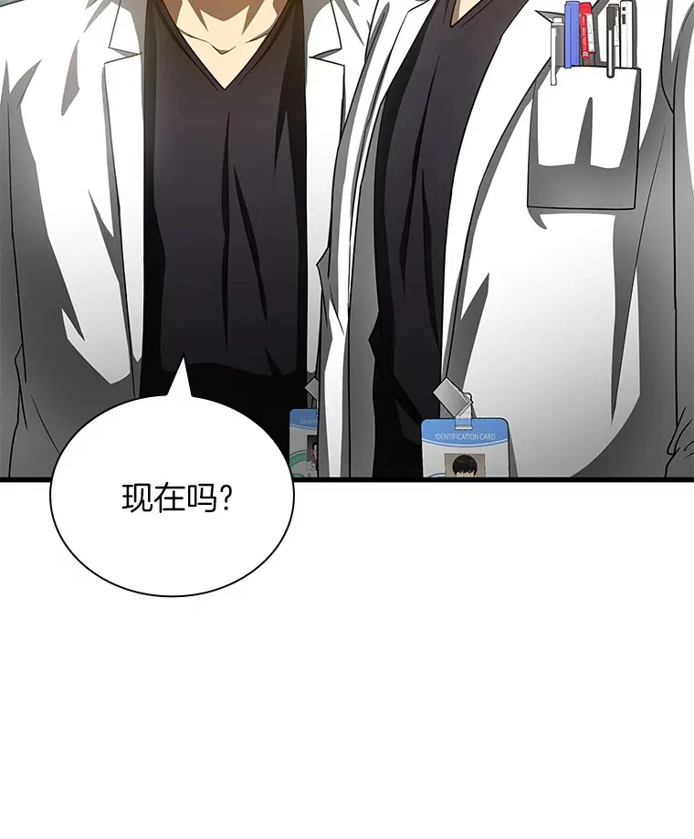 96.改变86