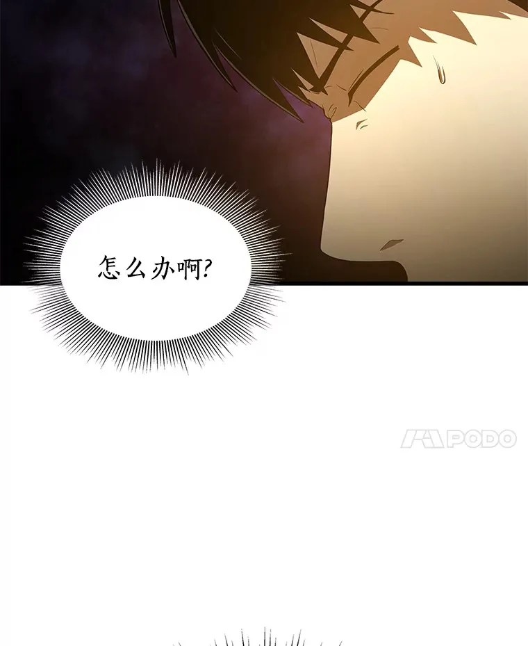 55.患者就是VIP37