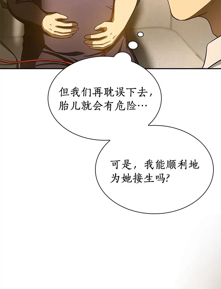 54.小生命108