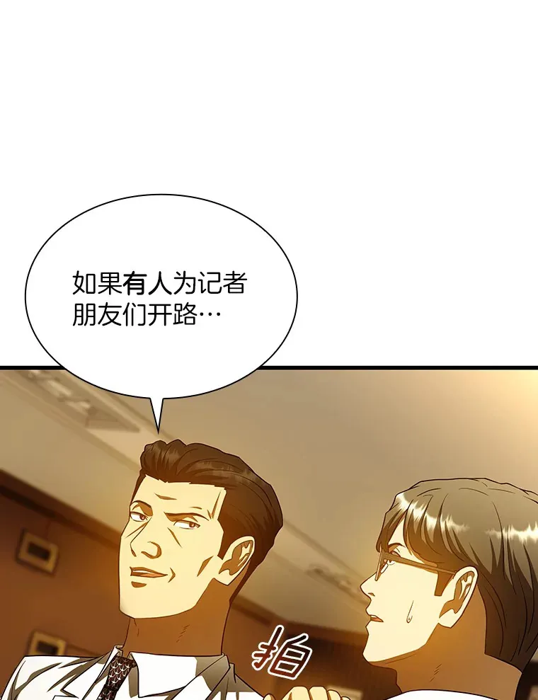 80.风波又起54