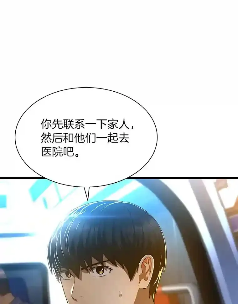 40.权限之外58
