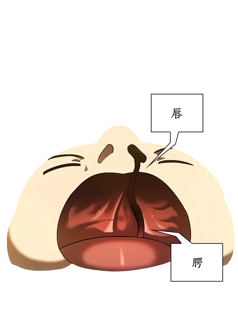 100.矛盾出现25