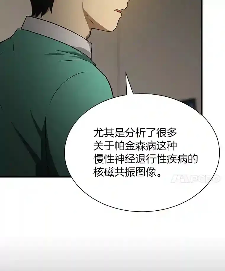 5.妈妈的病24