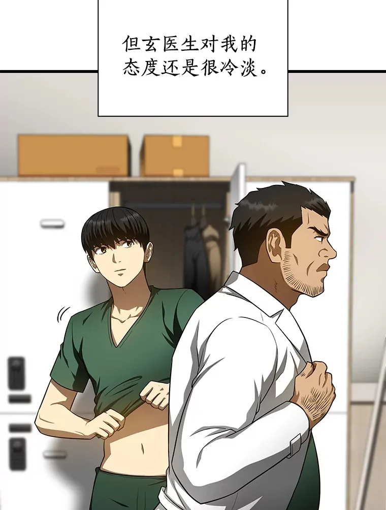 51.不欢而散53