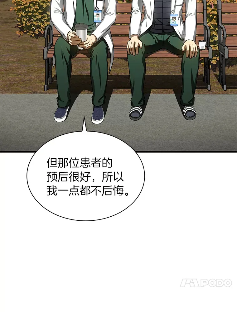 51.不欢而散73