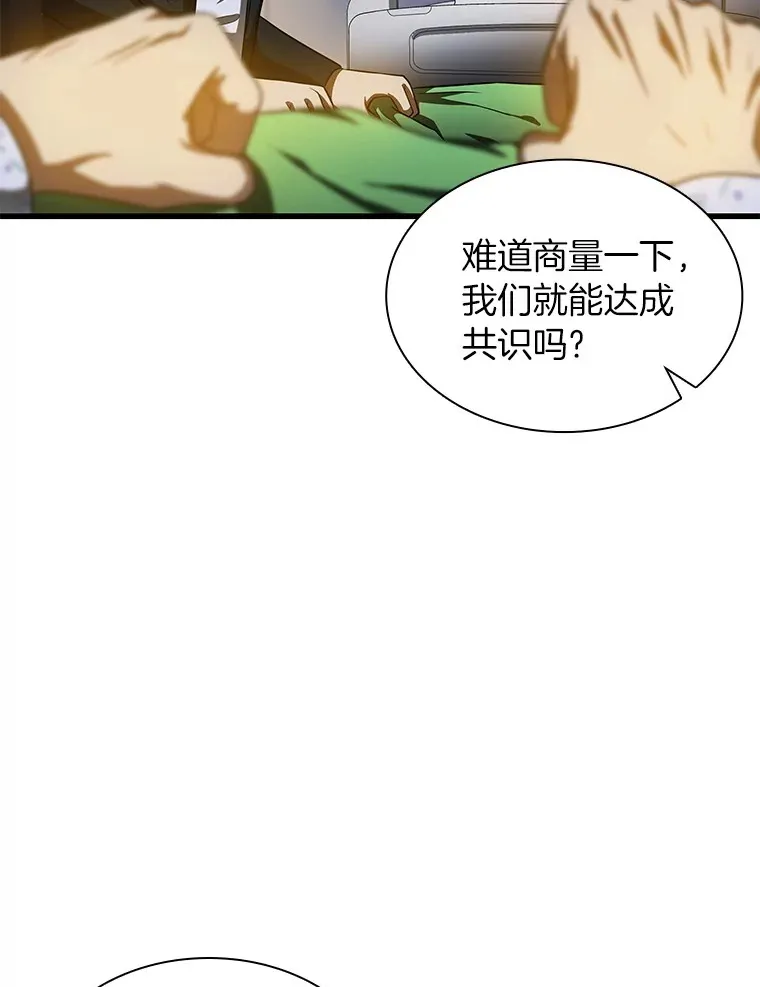 88.固执的父亲49