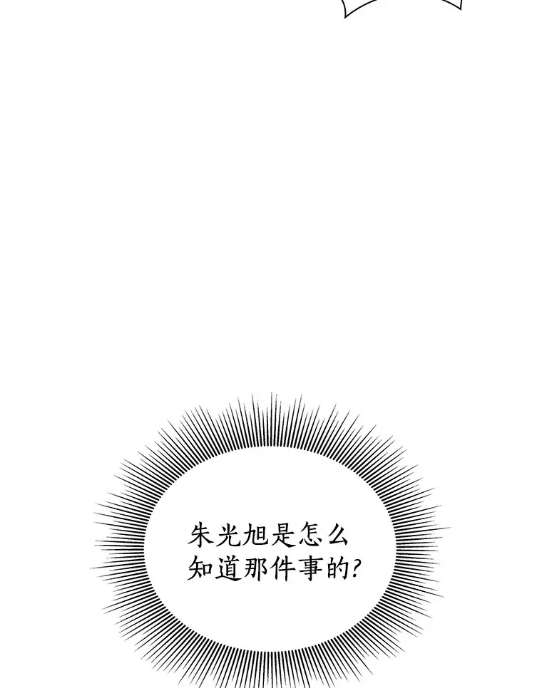 97.送别会30
