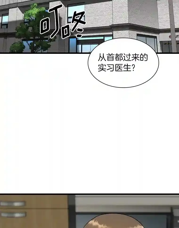 43.分院100