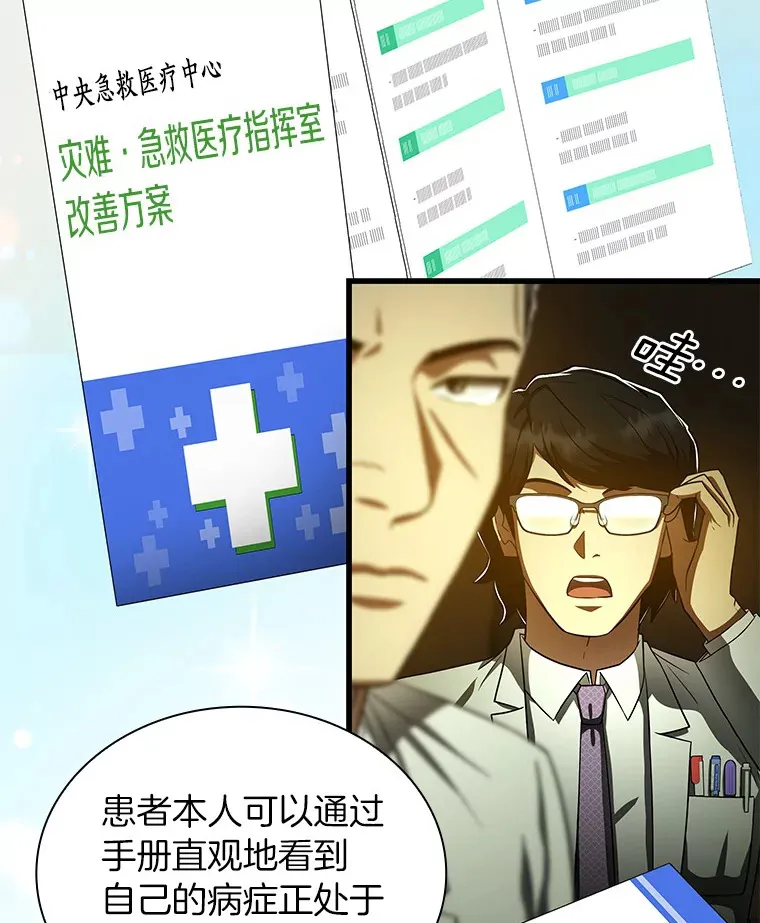 83.大获全胜18