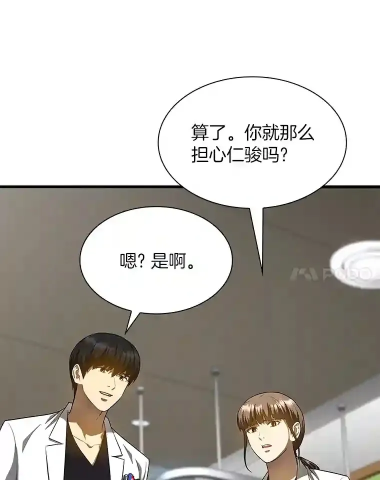 28.犹豫11
