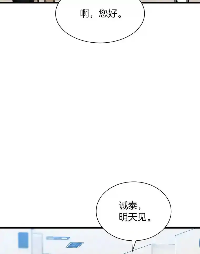 37.生活所迫113