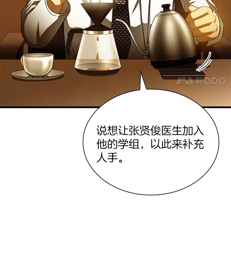 80.风波又起23