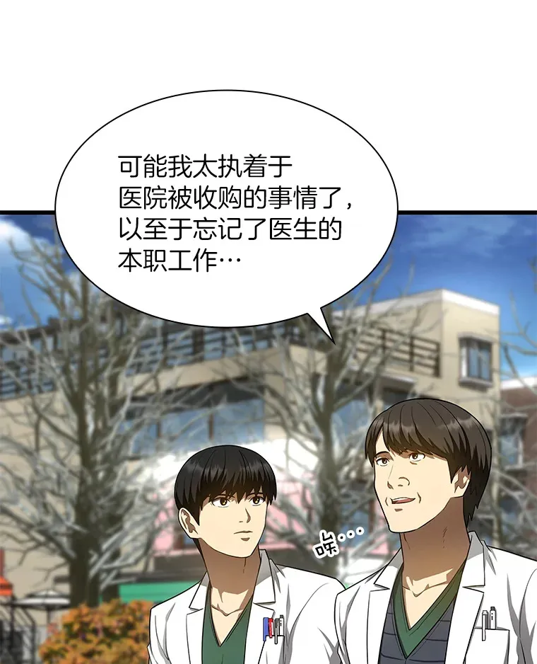 51.不欢而散86