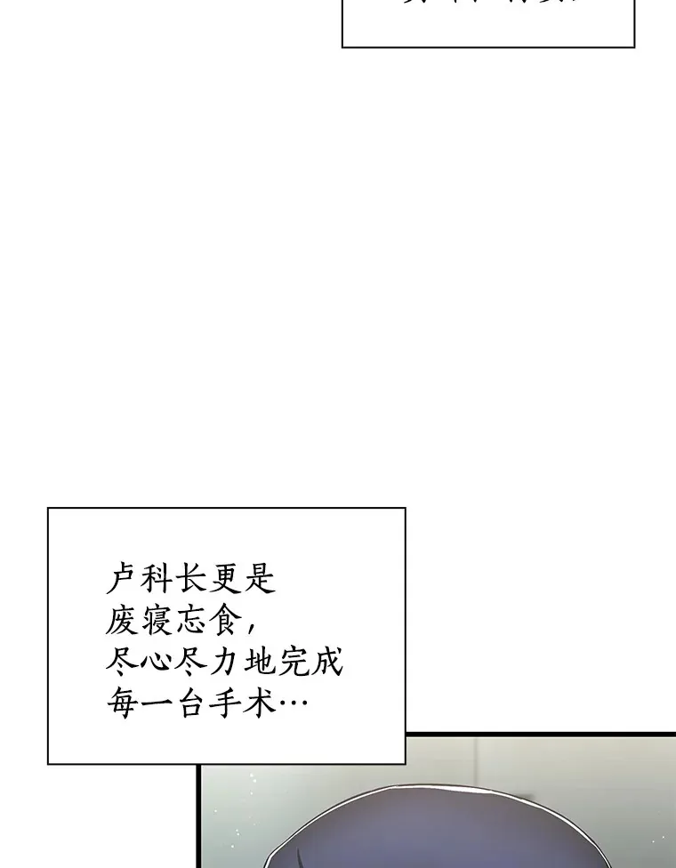 100.矛盾出现42