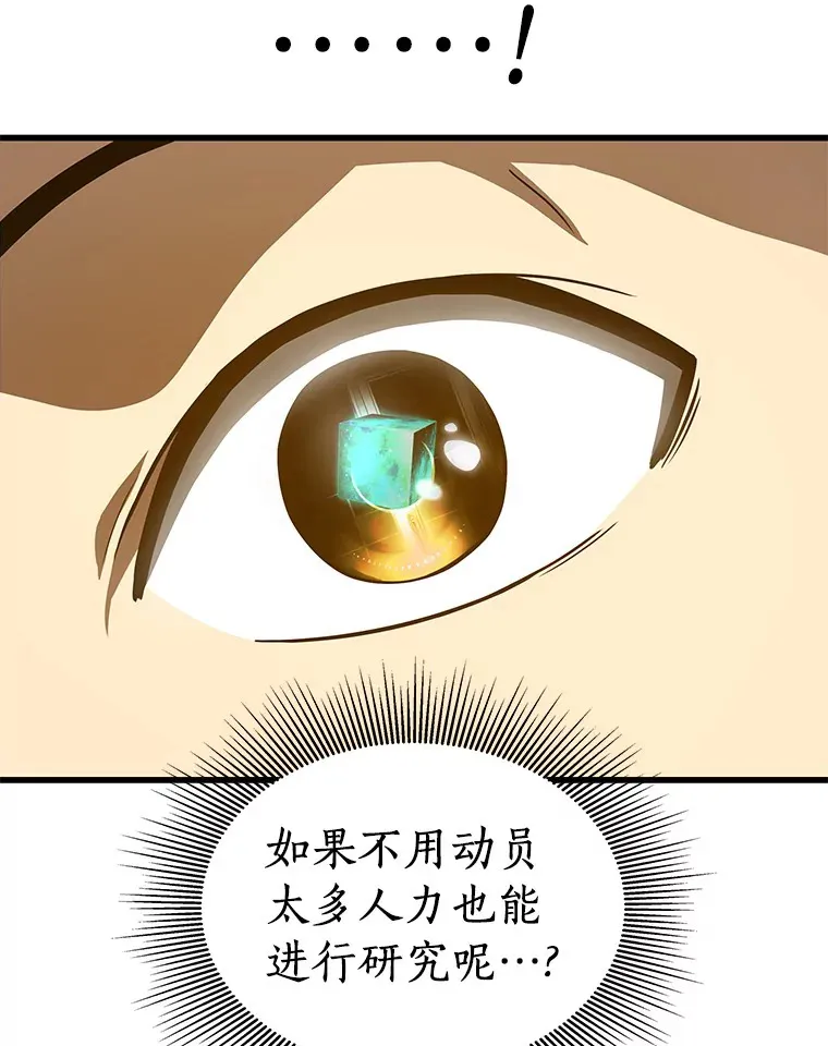 75.新的想法50