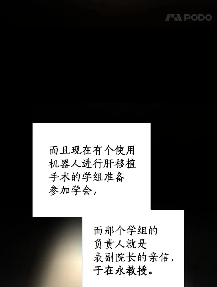 80.风波又起13