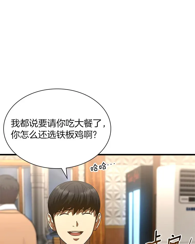 65.分别5