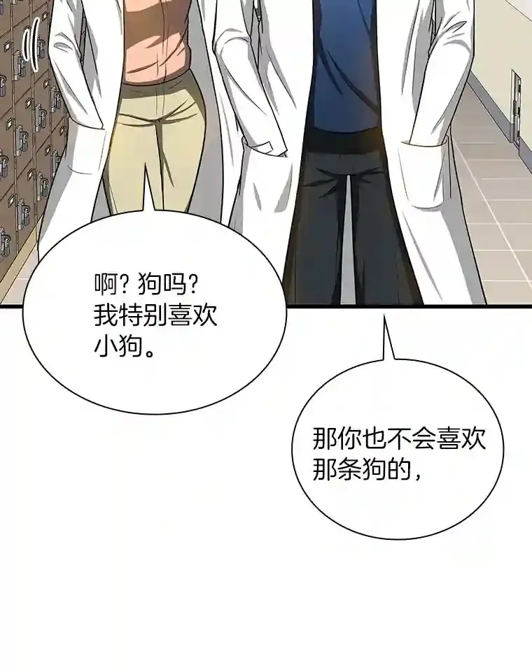 15.神经外科29