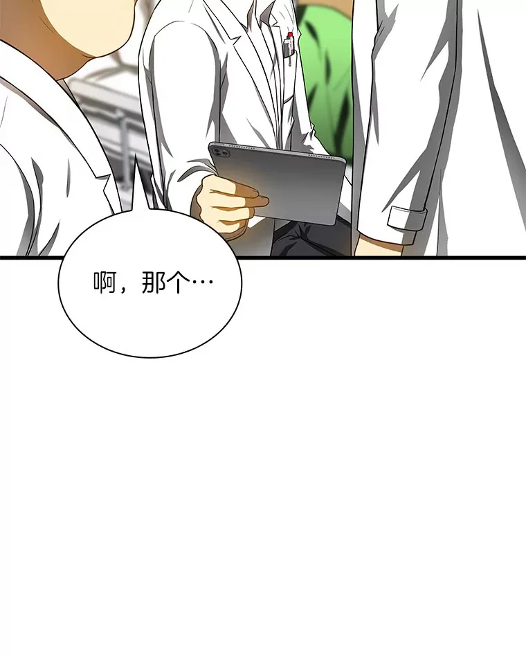 67.急诊手术室8