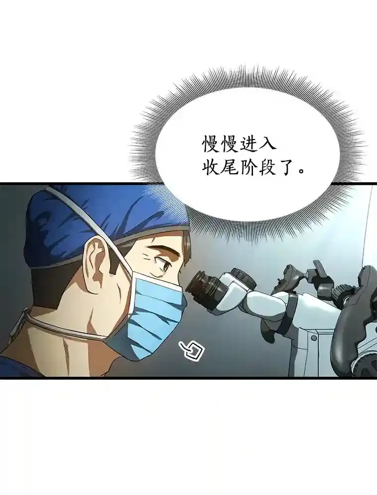 18.旁观手术12