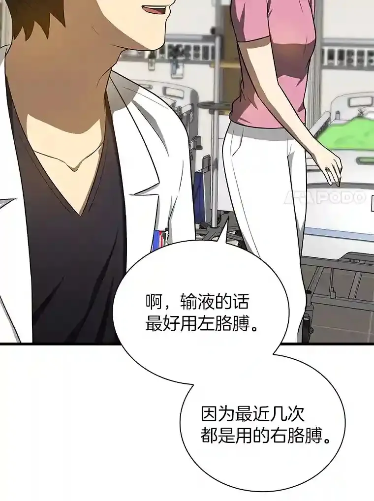 15.神经外科109
