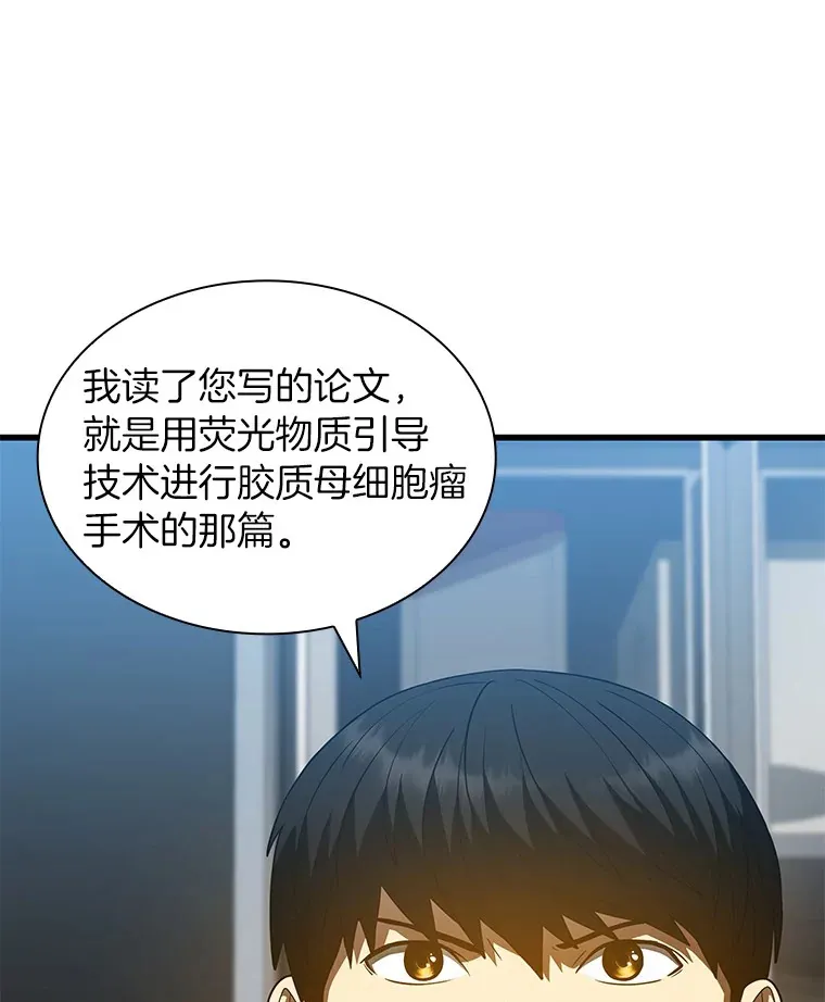 87.灵光一现92