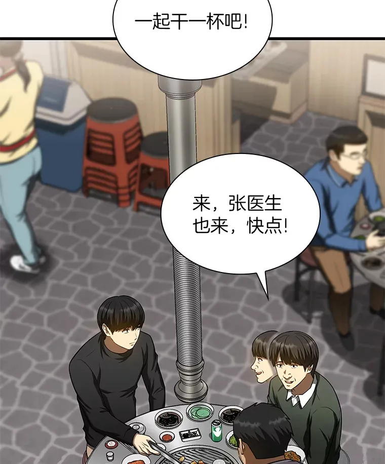 51.不欢而散117