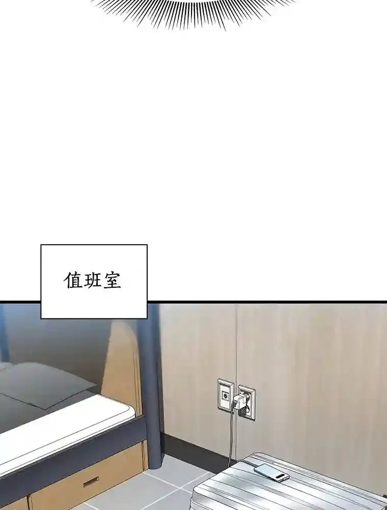 44.“度假”64