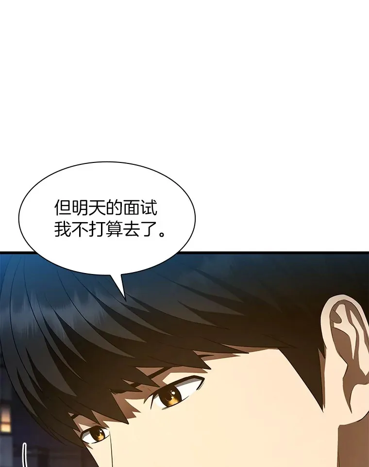 59.逃兵129